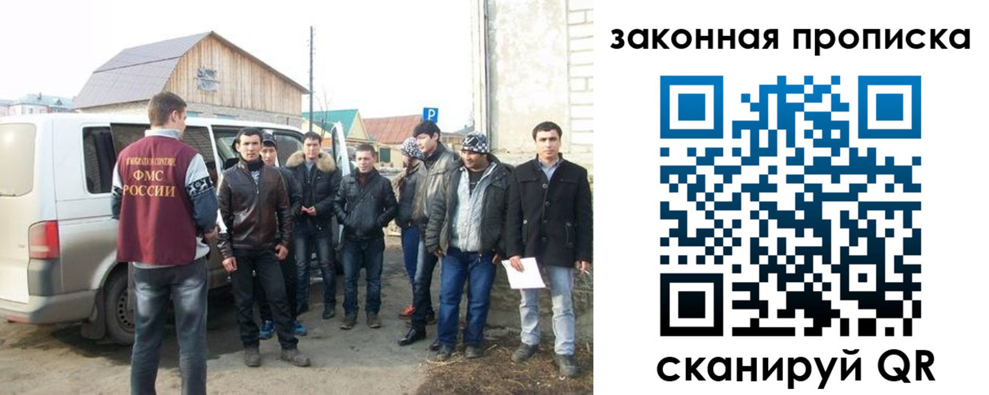временная регистрация гарантия в Шумихе