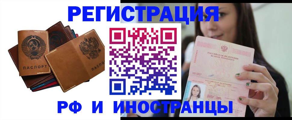 регистрация для школы в Шумихе